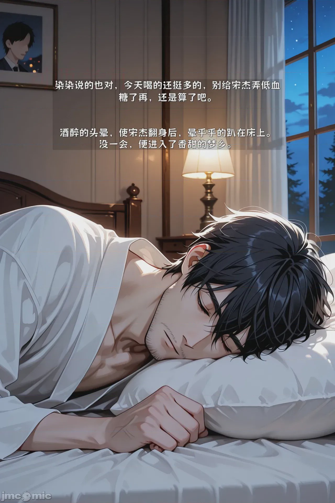 第1话, 페이지 65