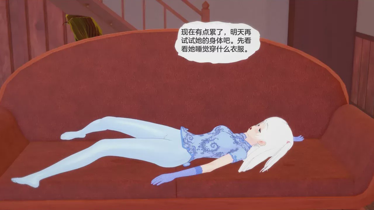 第1话, trang 62