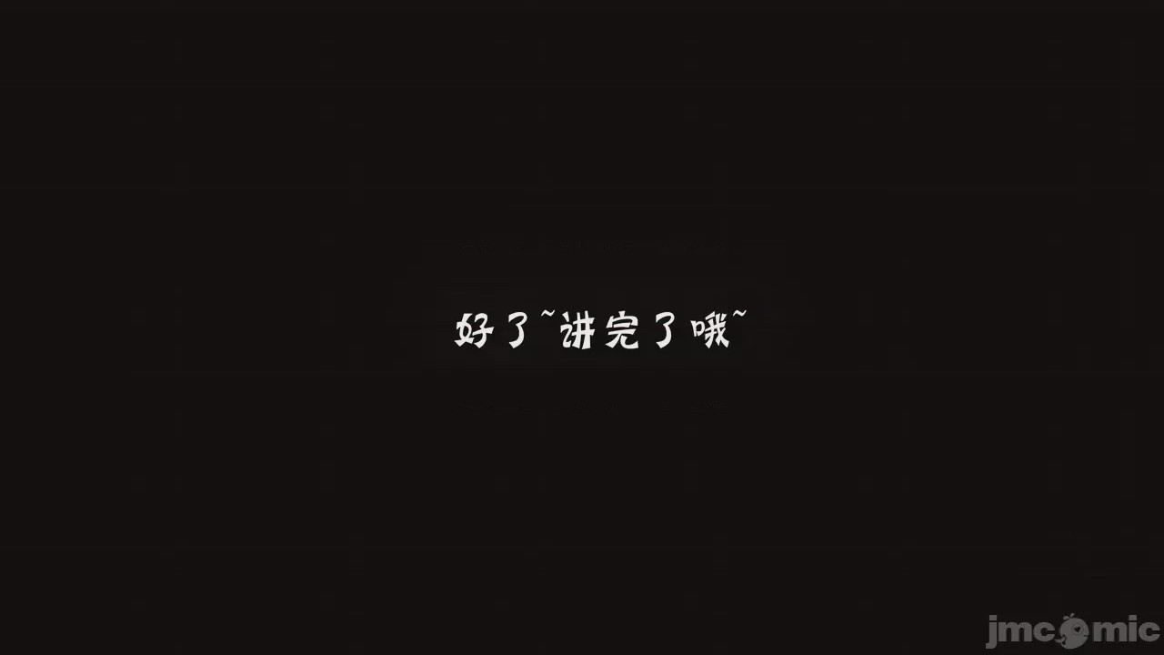 第1话, page 110