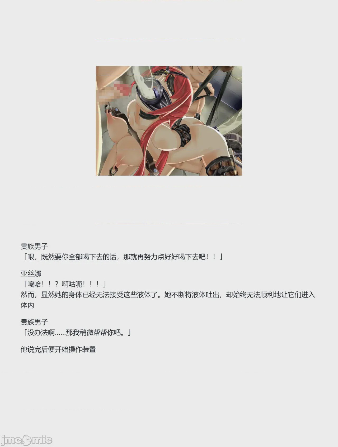 第1话、149 ページ