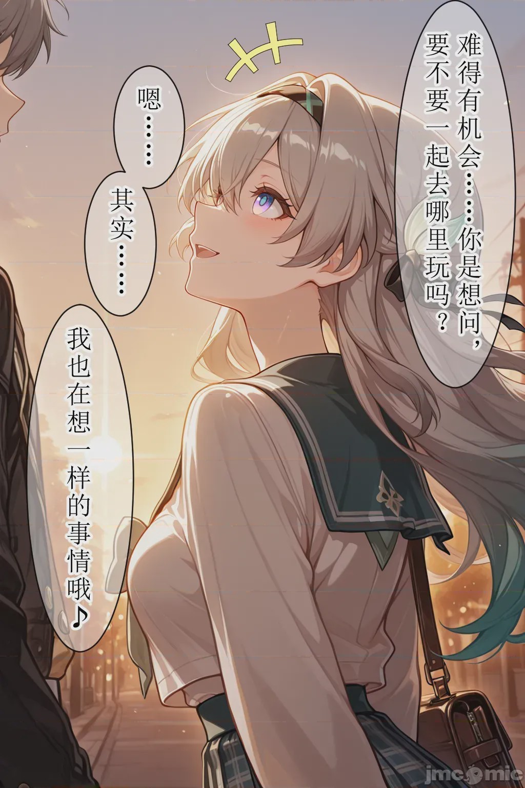 第1话，第 10 頁