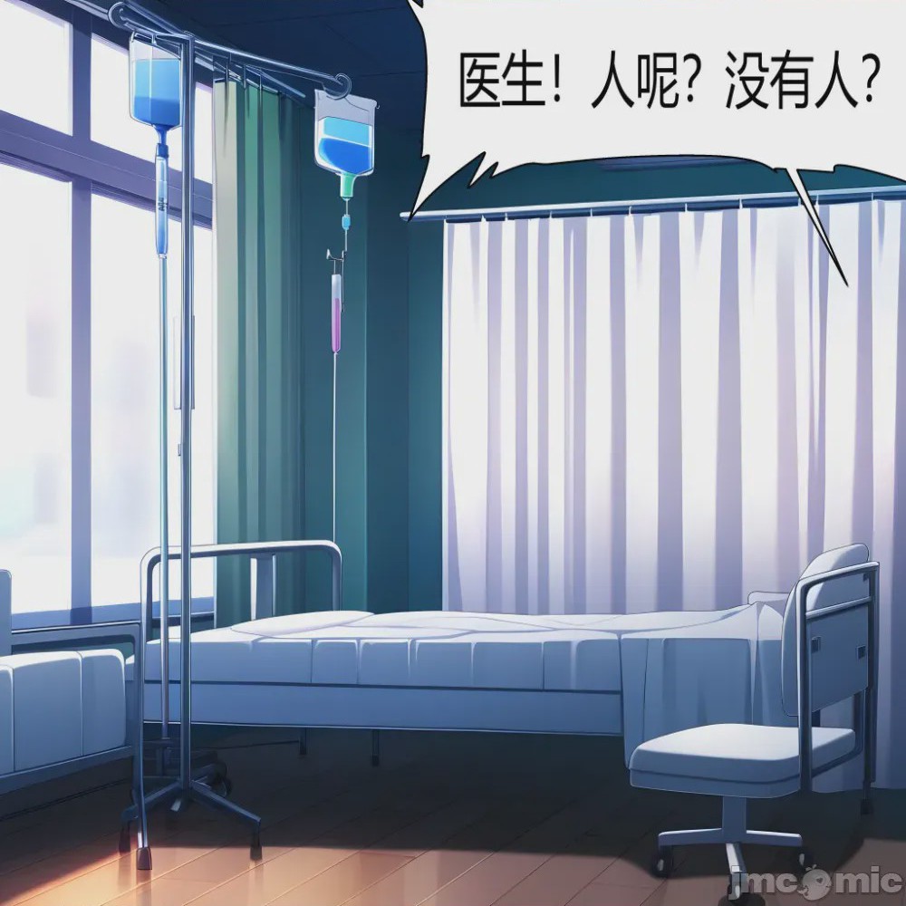 第1话，第 97 页
