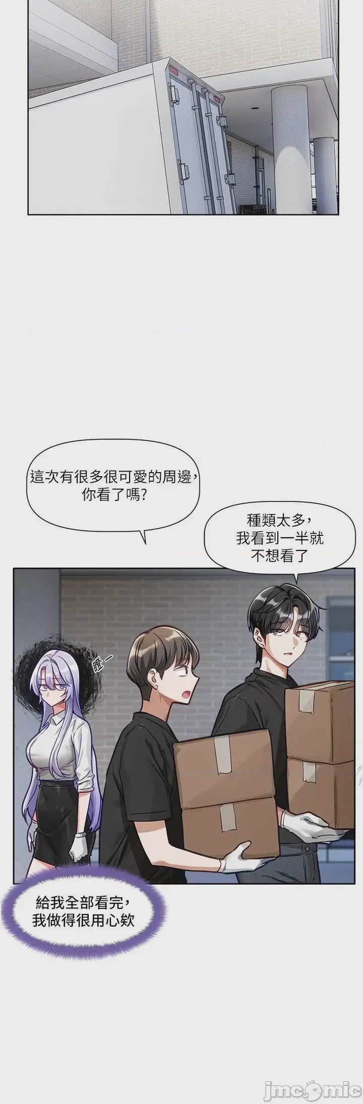第1话 1，第 30 頁
