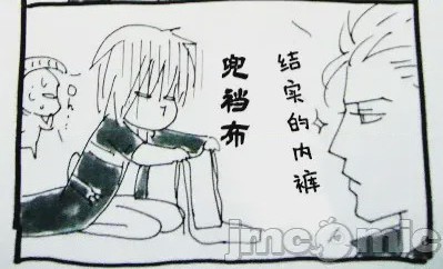 第1话、211 ページ