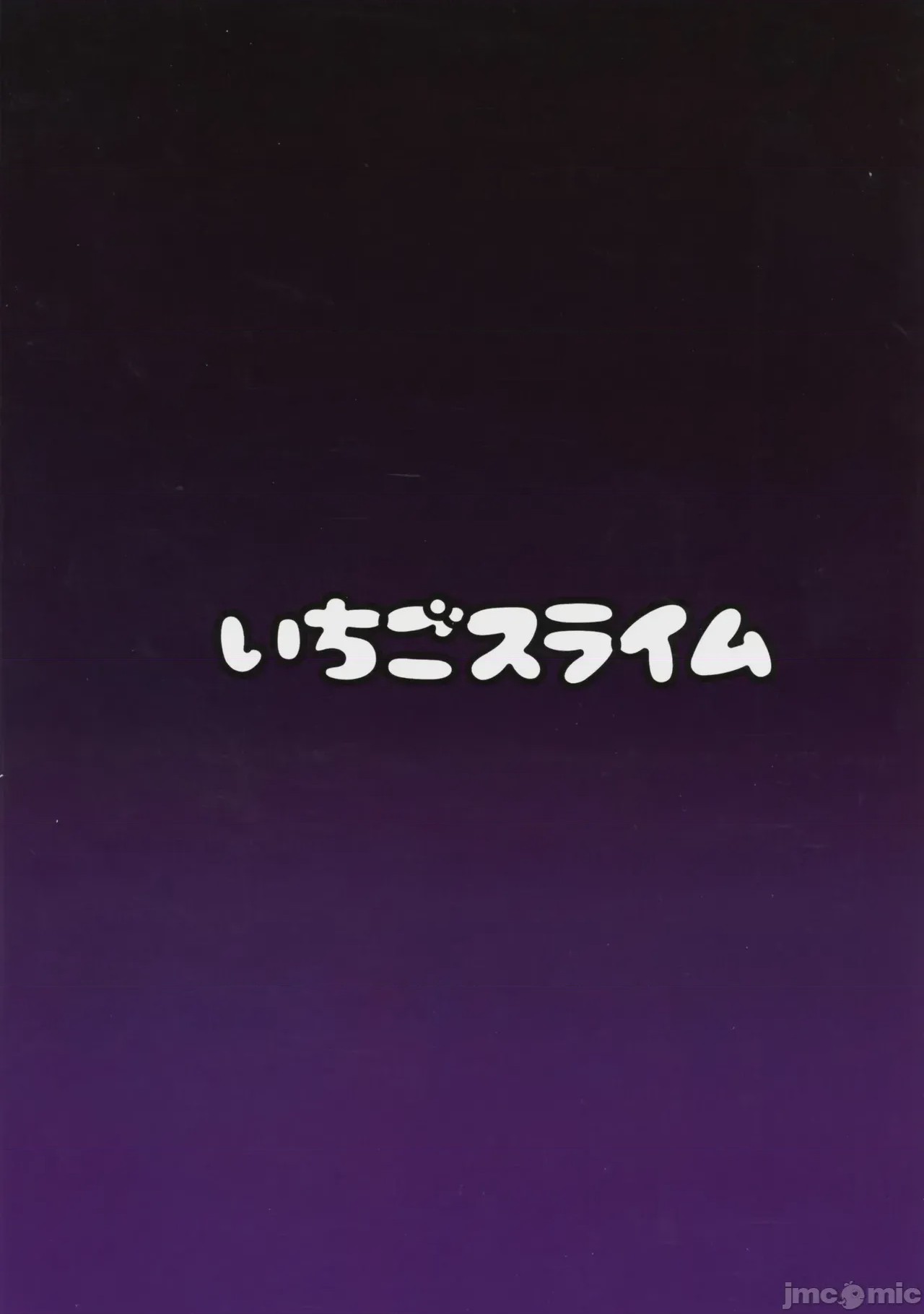 第1话, page 3