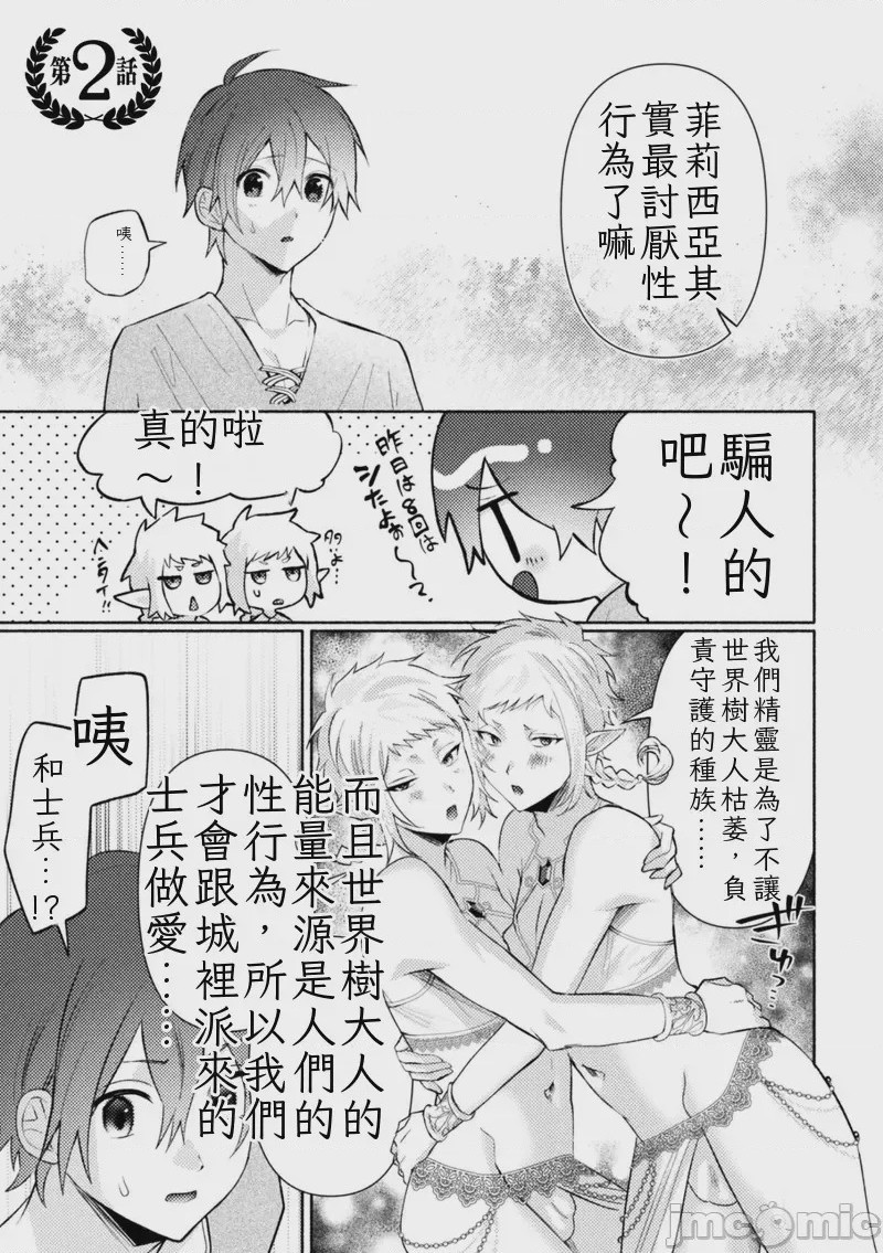 第1话，第 45 页