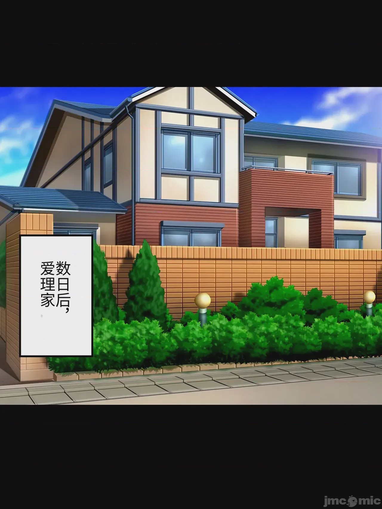 第1话, pahina 81
