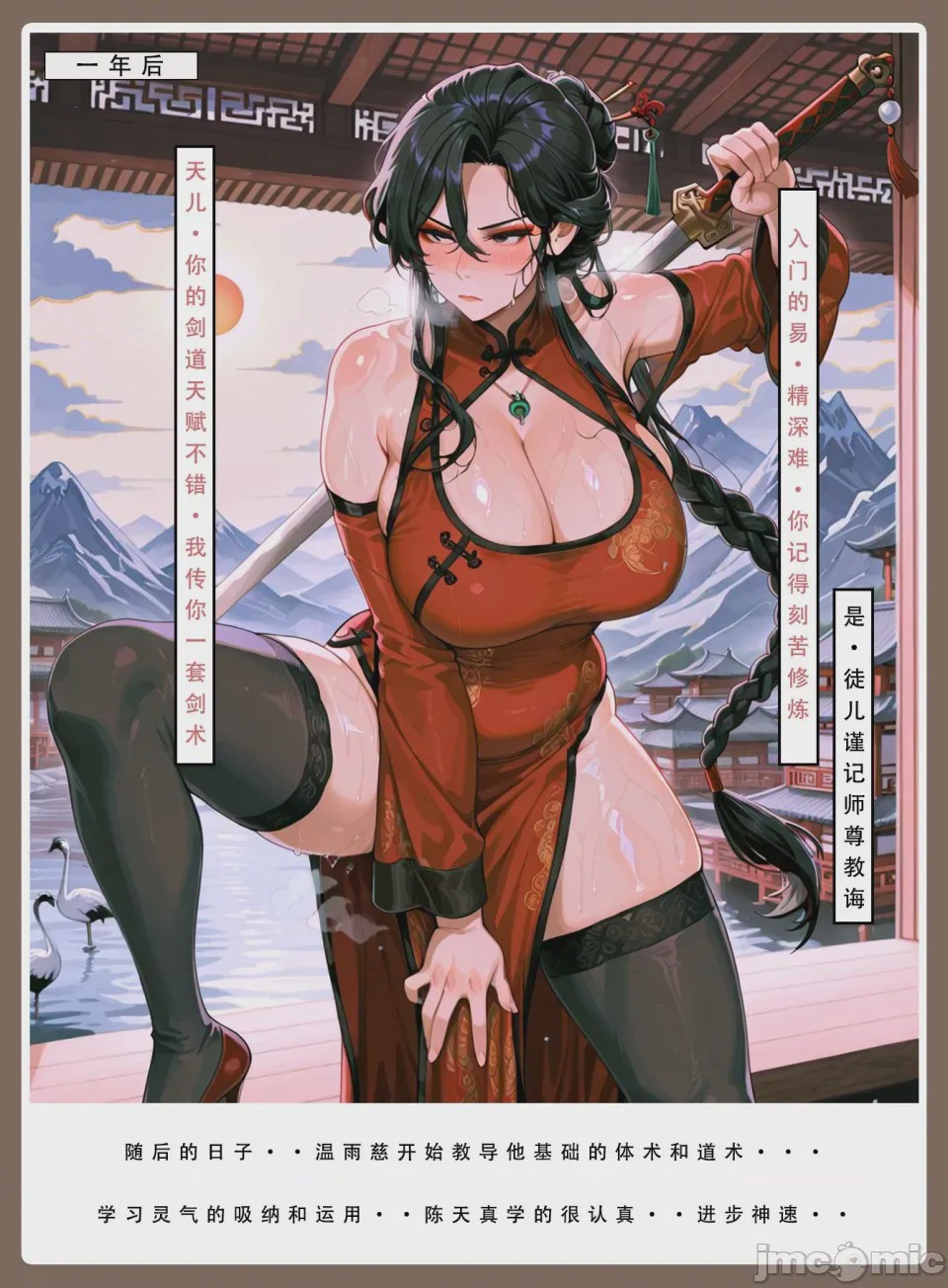 第1话, page 297
