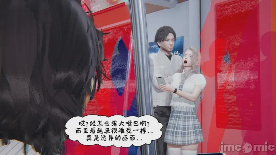 第1话，第 42 頁