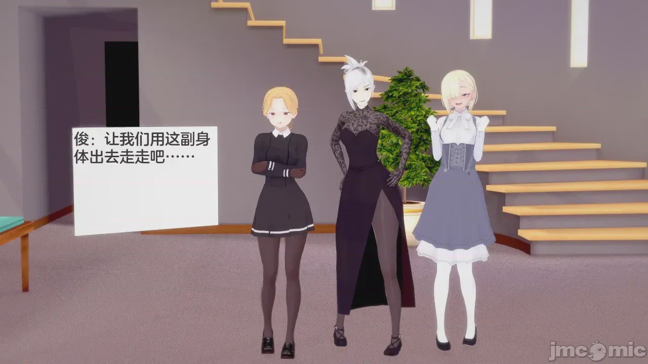 第1话，第 132 頁