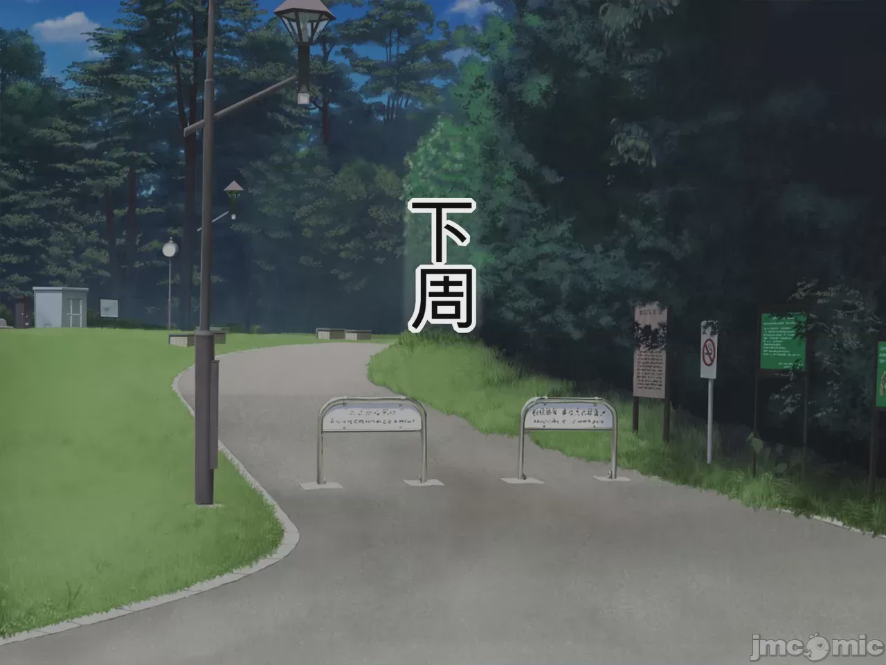 第1话，第 122 頁