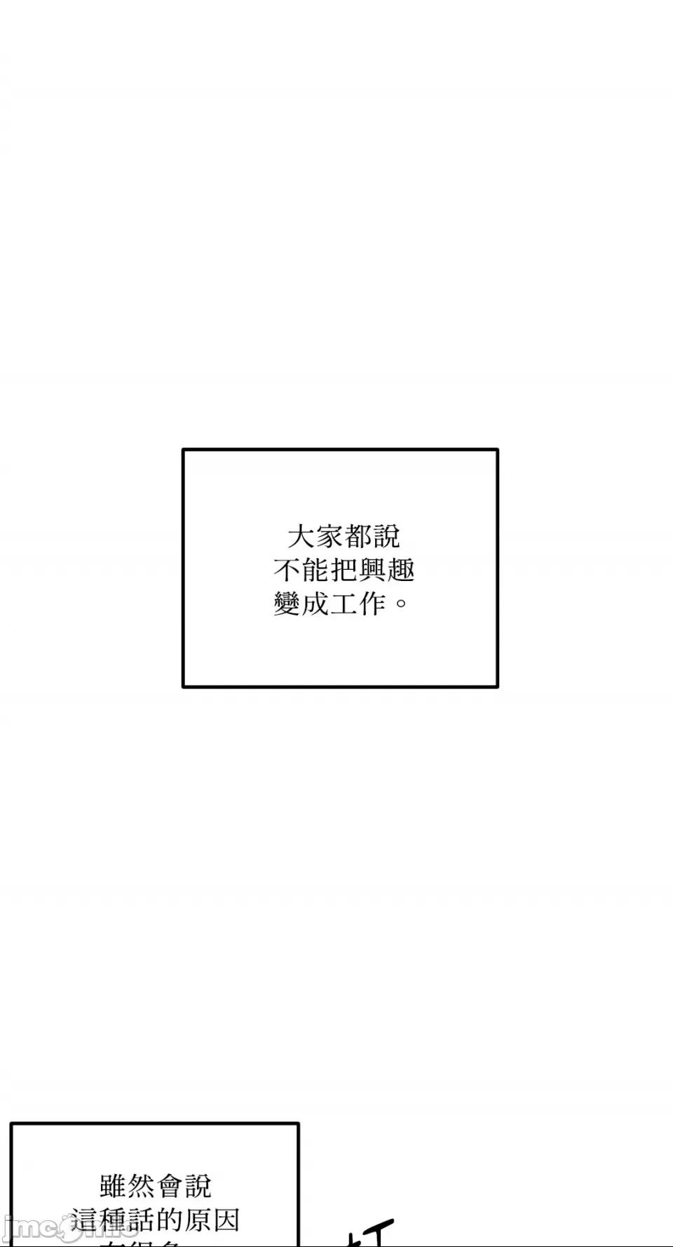 必须对旧本命死守秘密！ のポスター