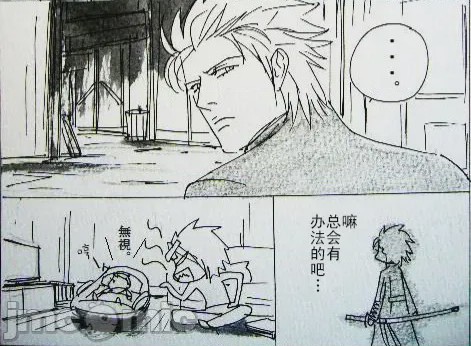 第1话，第 68 页