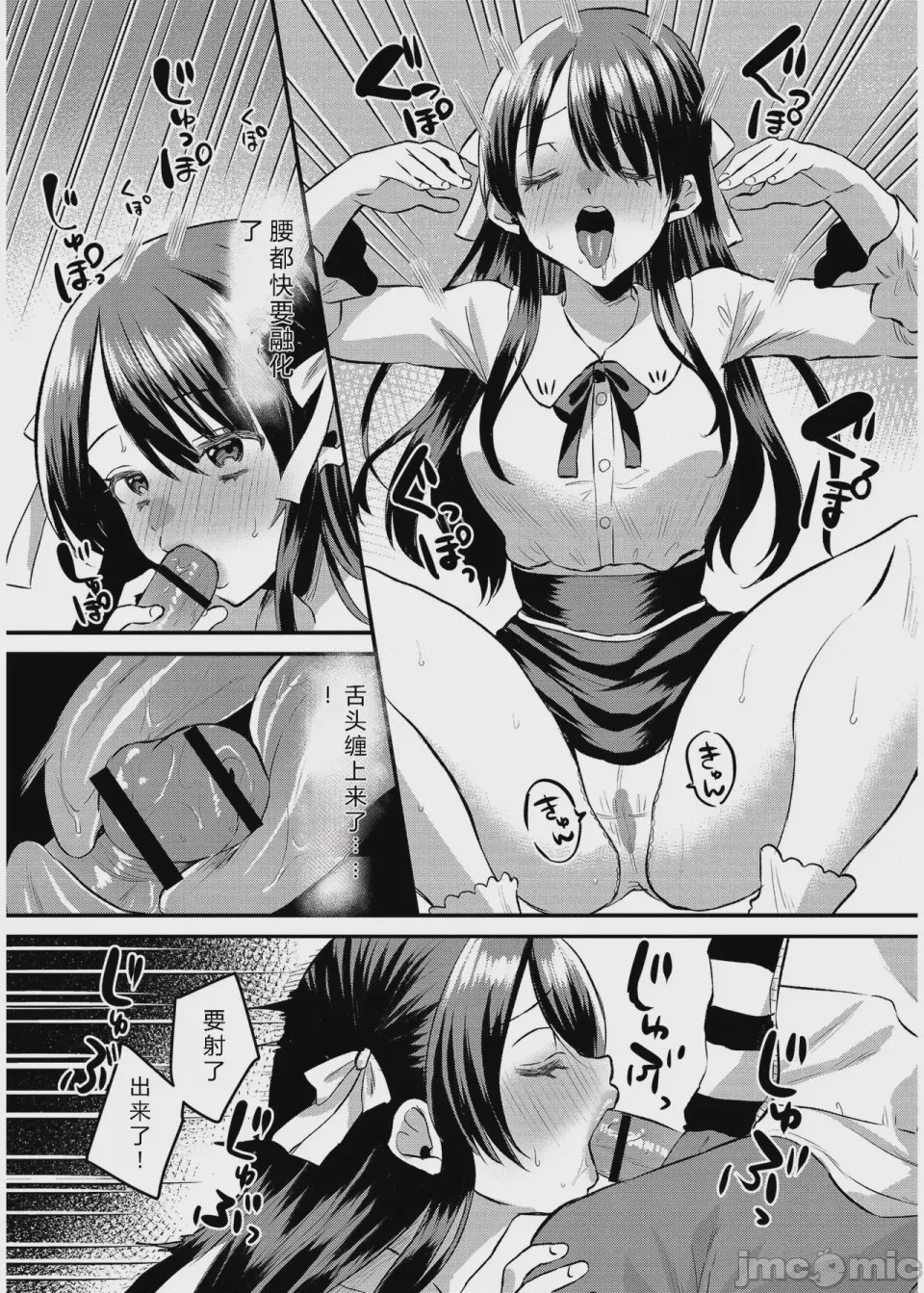 第1话, page 138