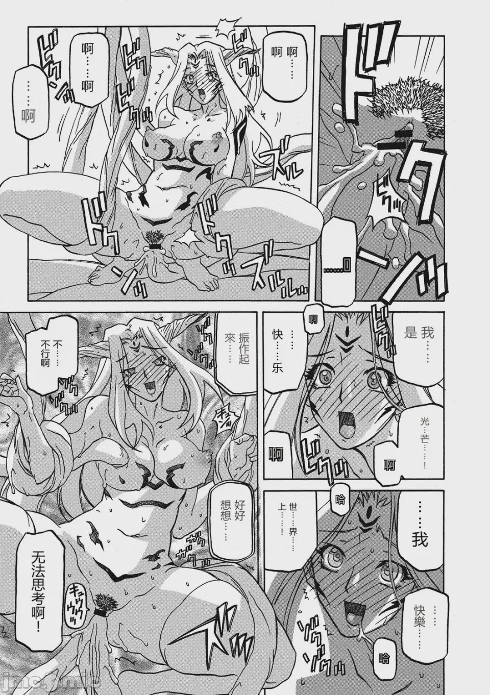 第1话，第 125 页