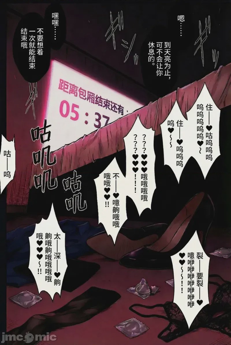 第1话, pahina 58