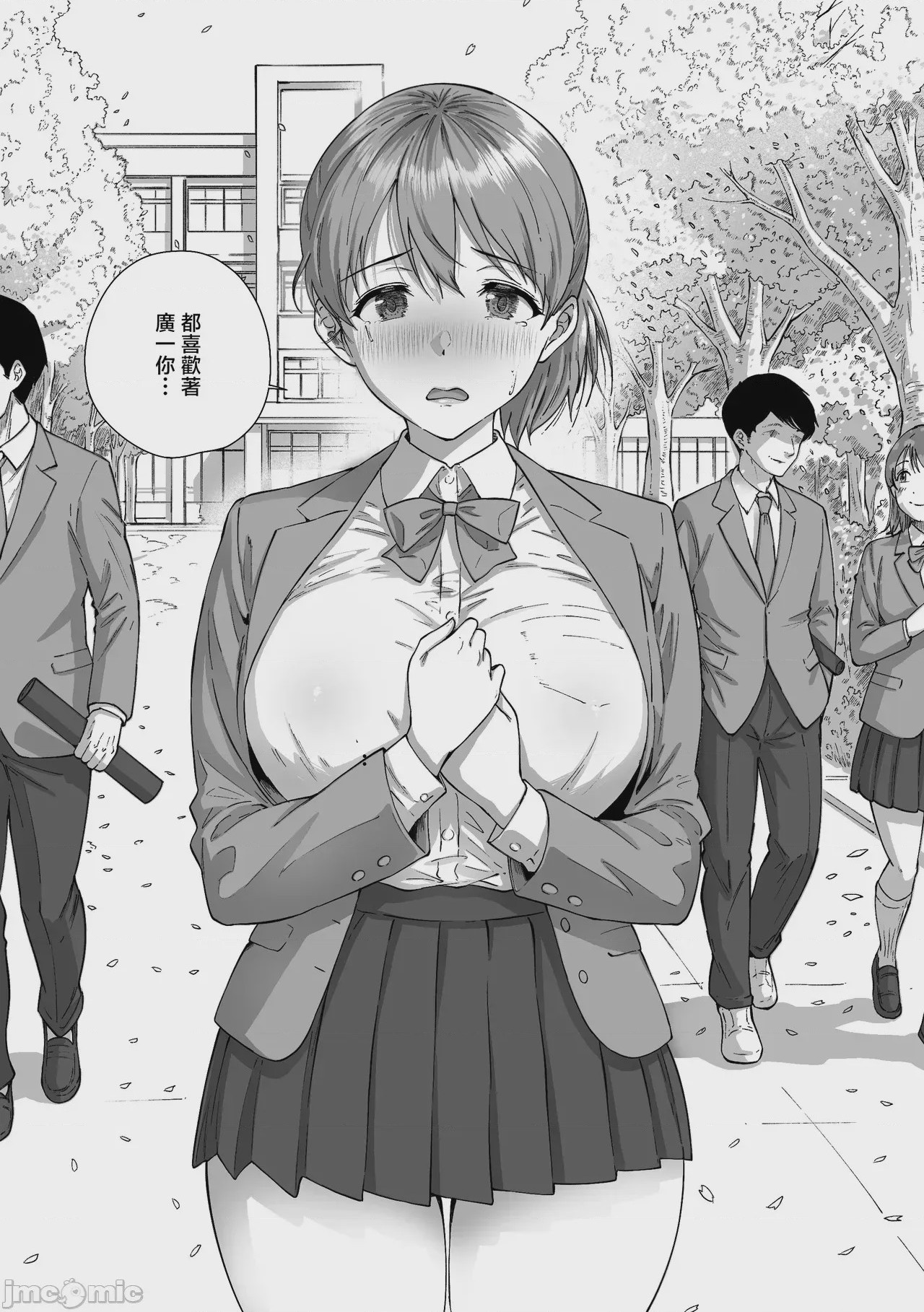 第1话，第 48 页