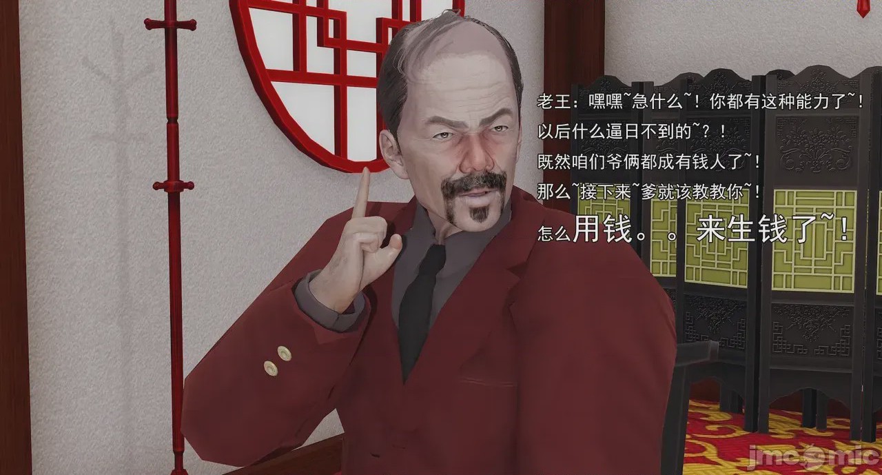 第1话，第 1400 頁