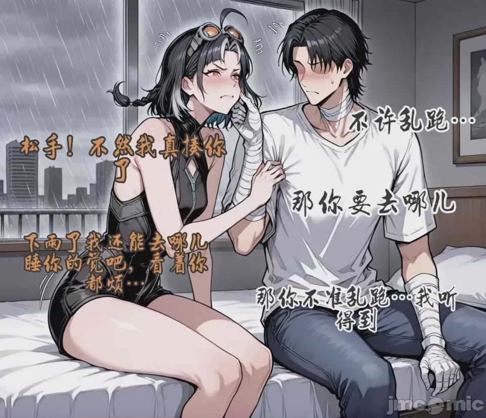 第1话，第 302 页