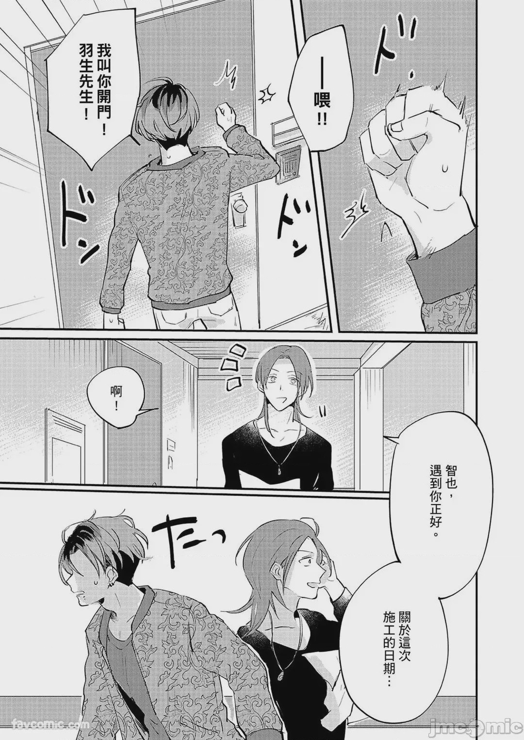 第1话、126 ページ