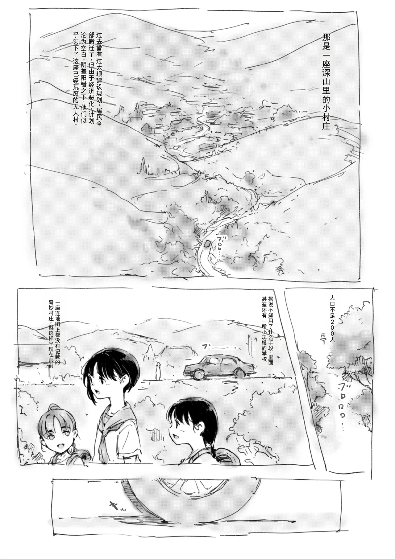 第 1 章, page 197