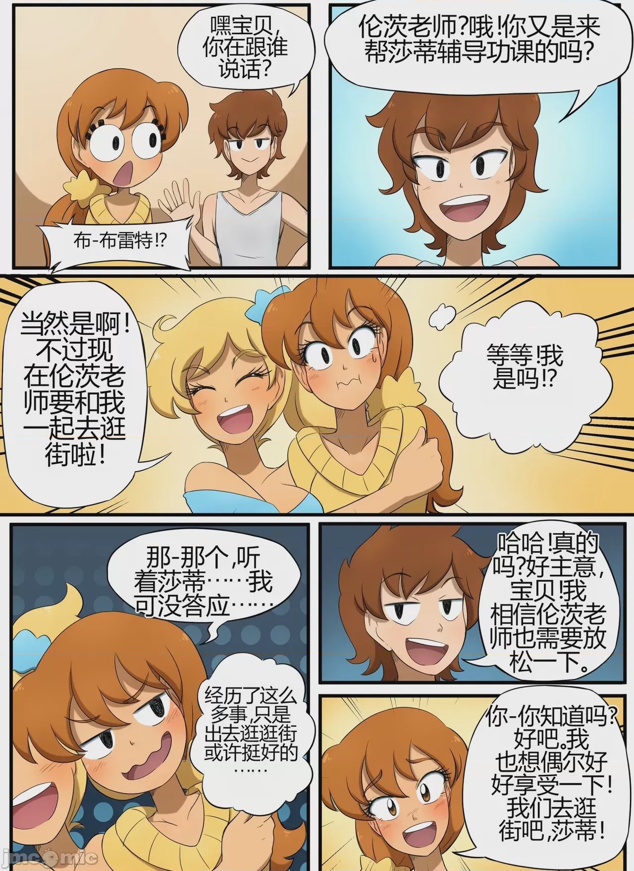 第1话，第 59 页