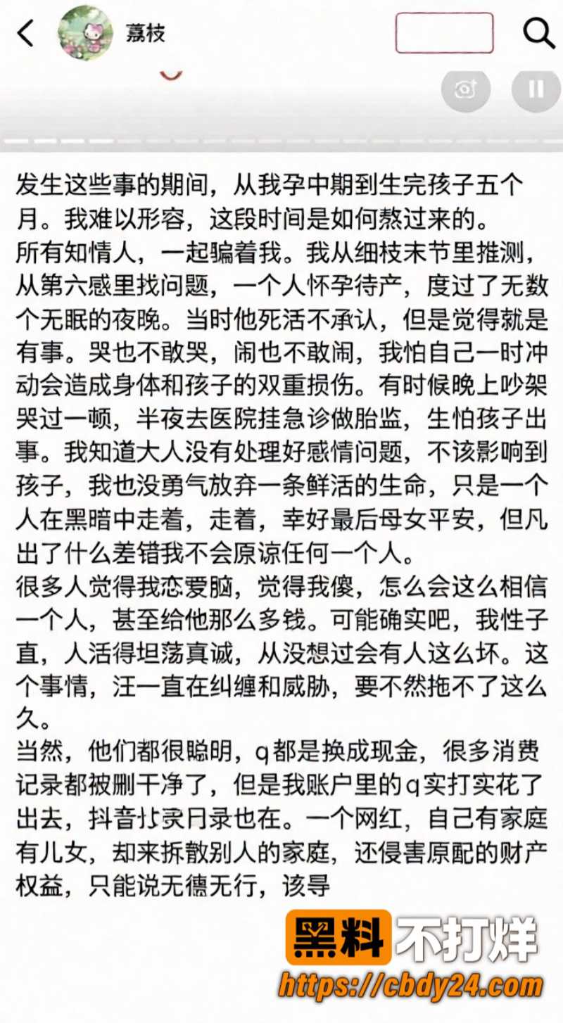 汪欣妍2