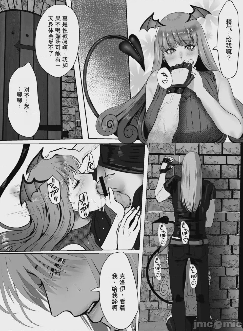 第1话，第 65 页