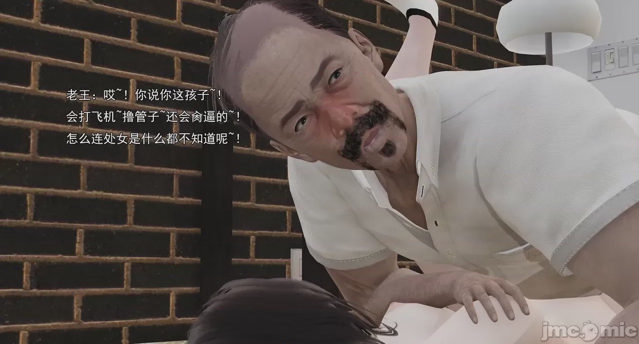 第1话，第 836 页
