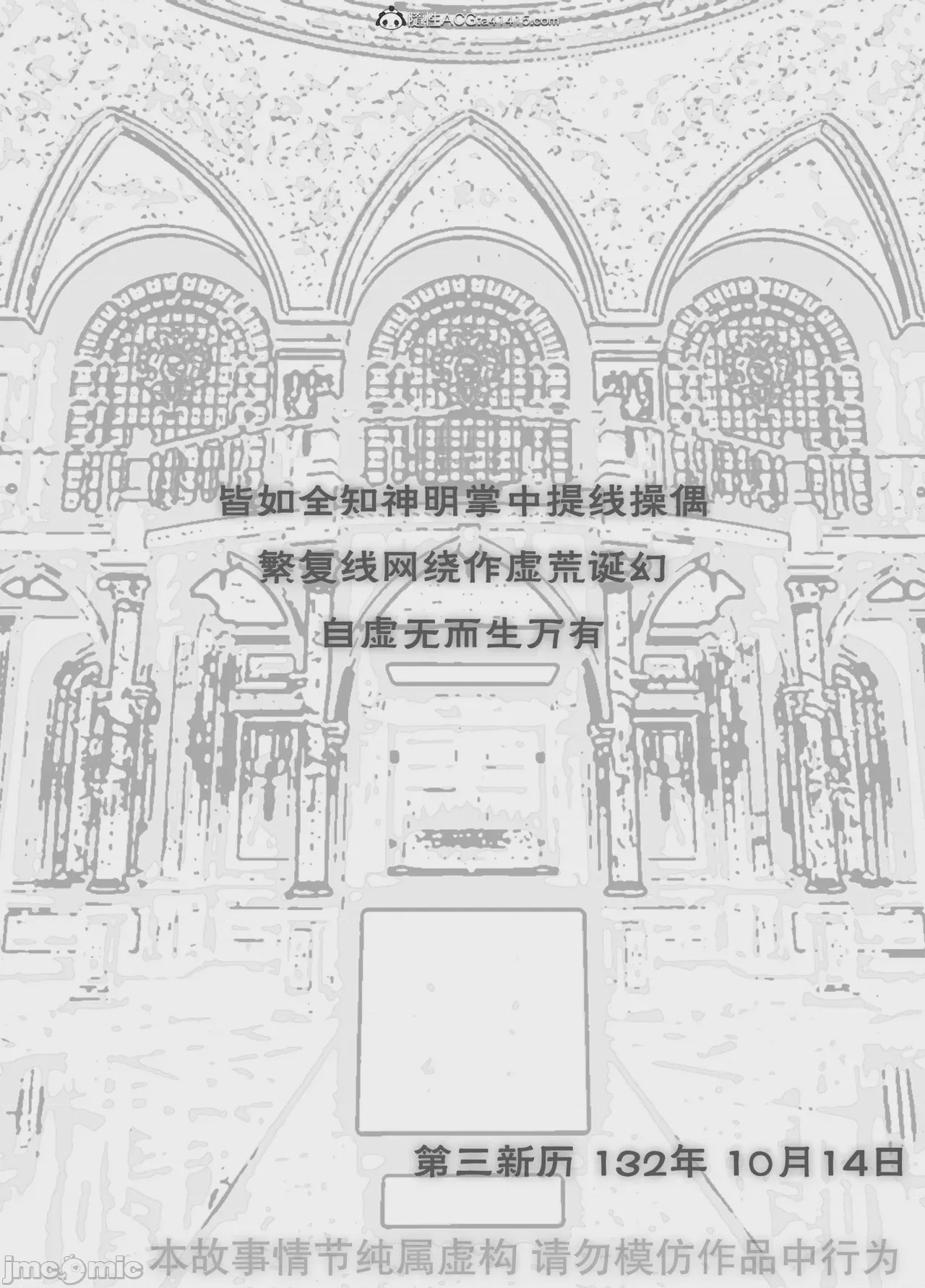 第1话，第 651 页