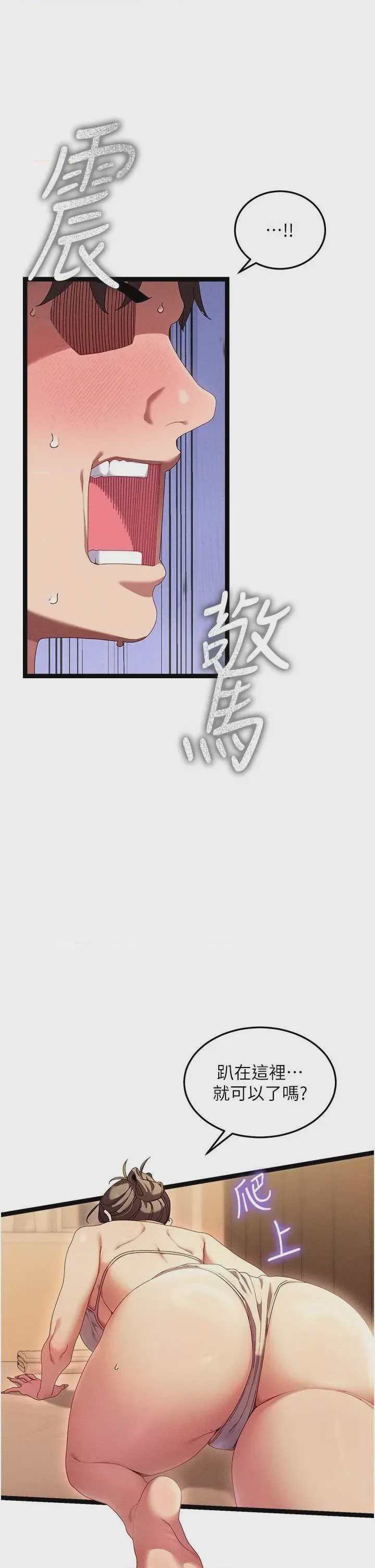 第1话 1，第 48 頁