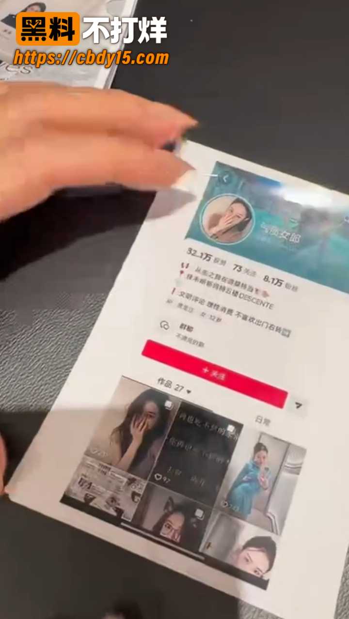 佳木斯新玛特迪桑特女导购不雅视频 9