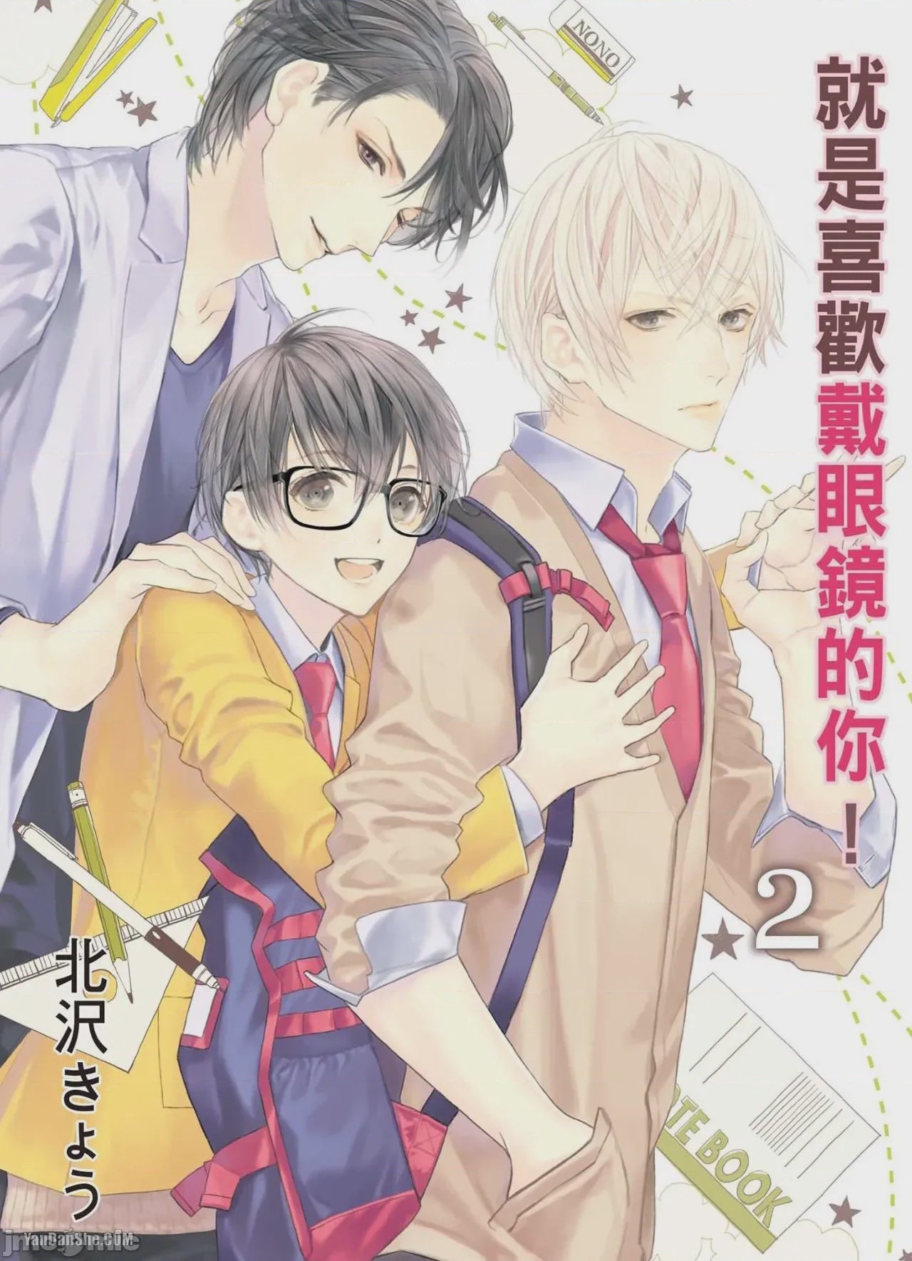 第1话, pahina 1