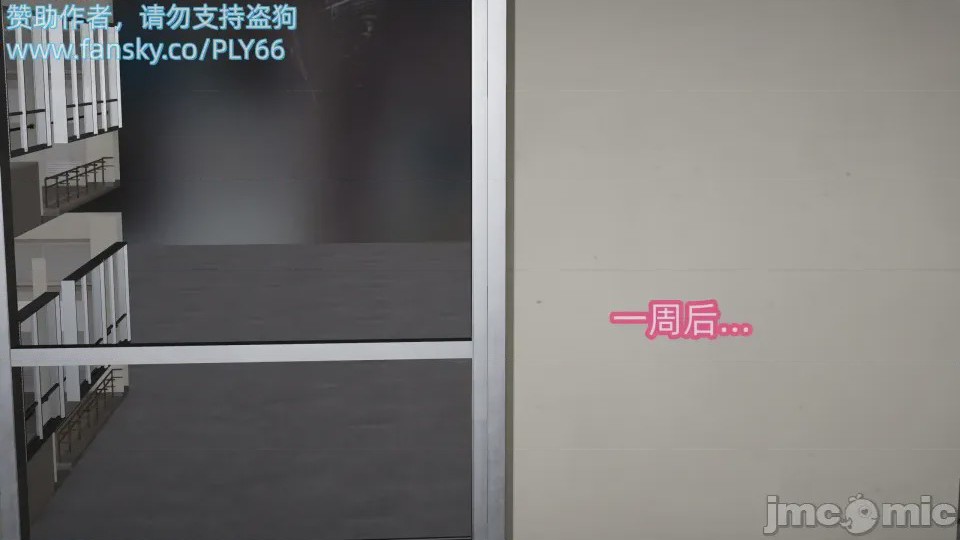 第1话, pahina 32