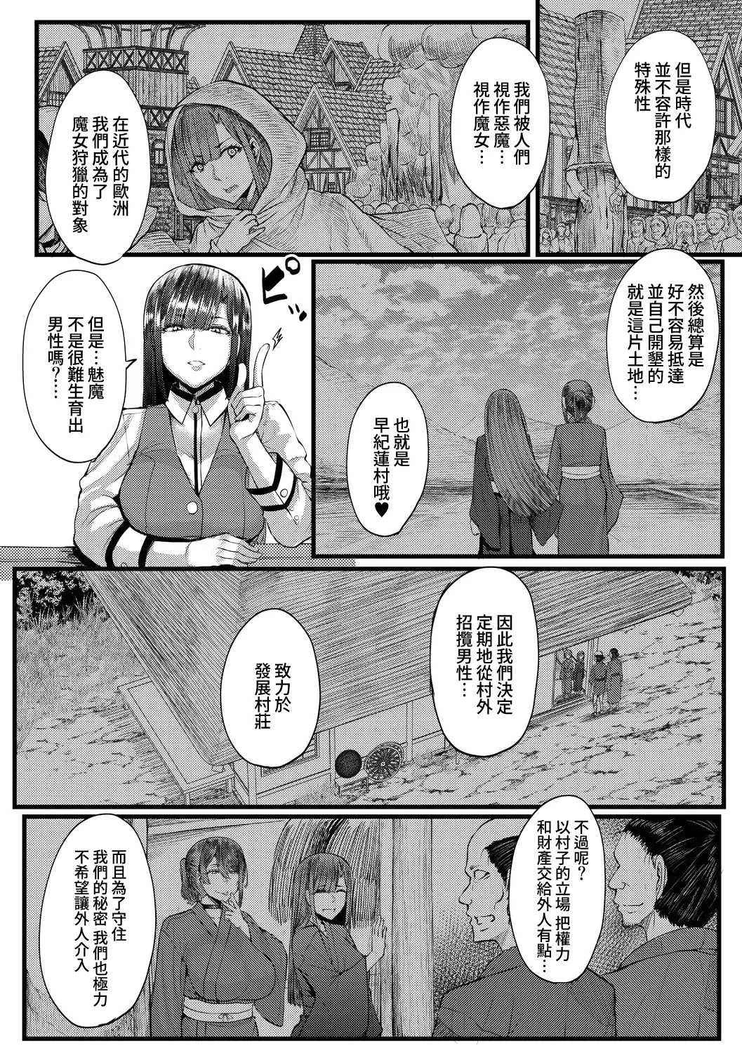 第 1 章, page 100