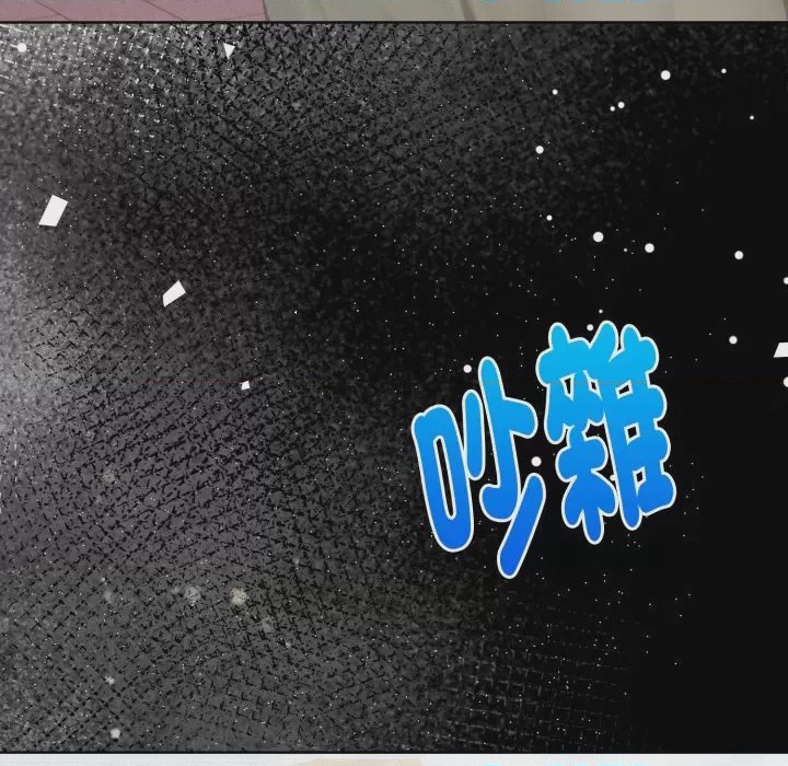 第1话 魔法刺青店 第1話, pahina 7