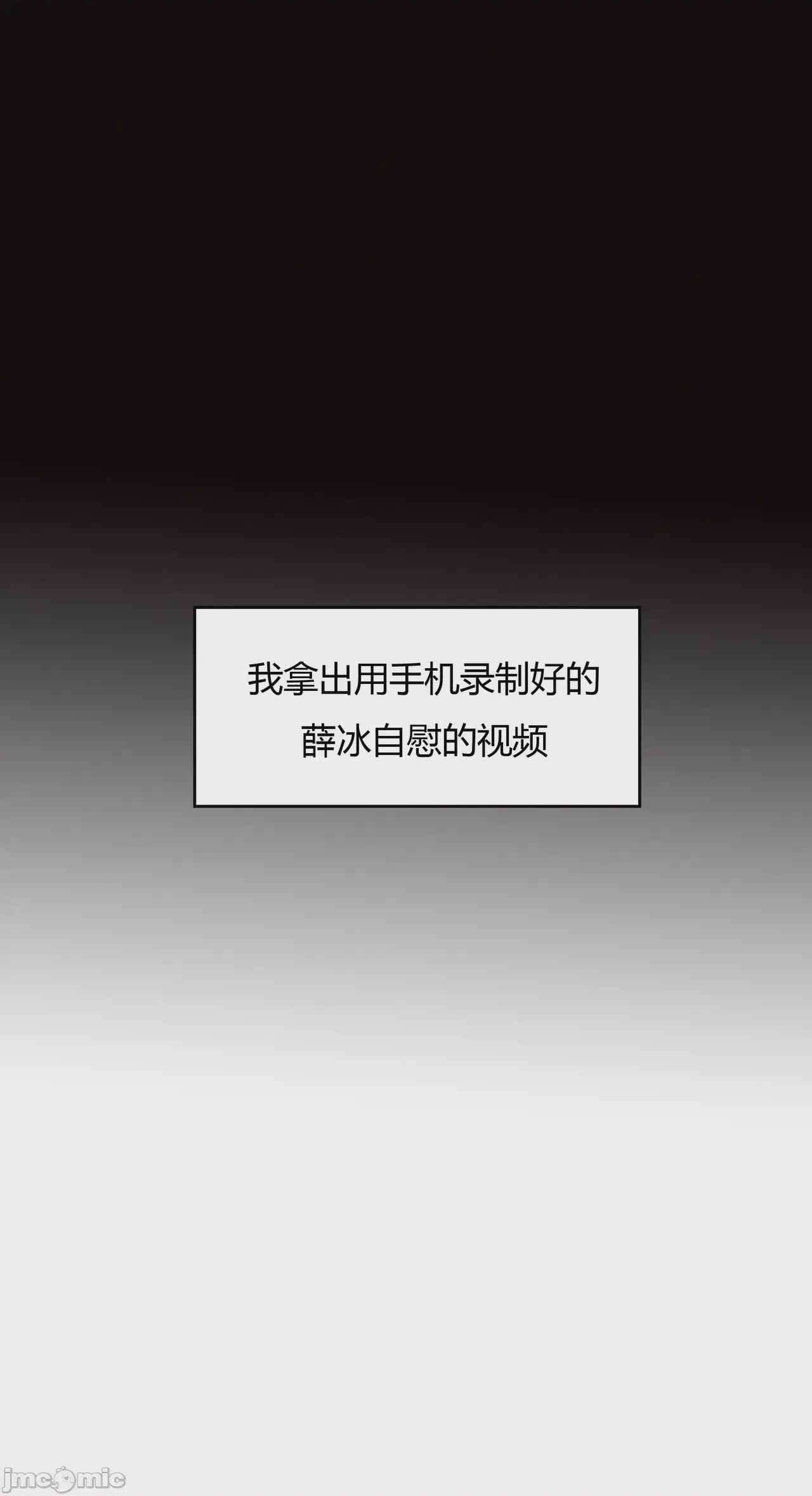第1话, page 23