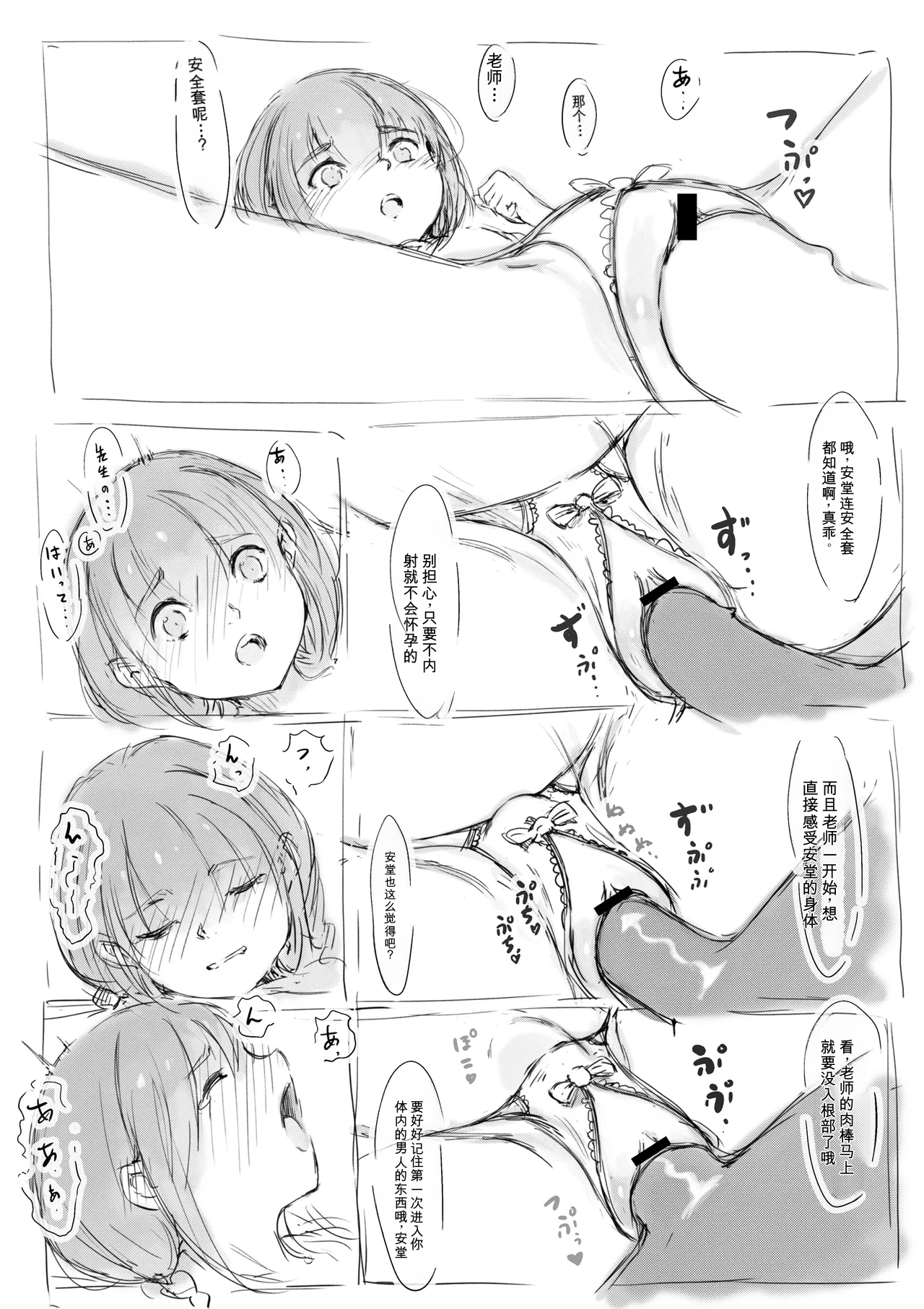 第 1 章，第 237 页