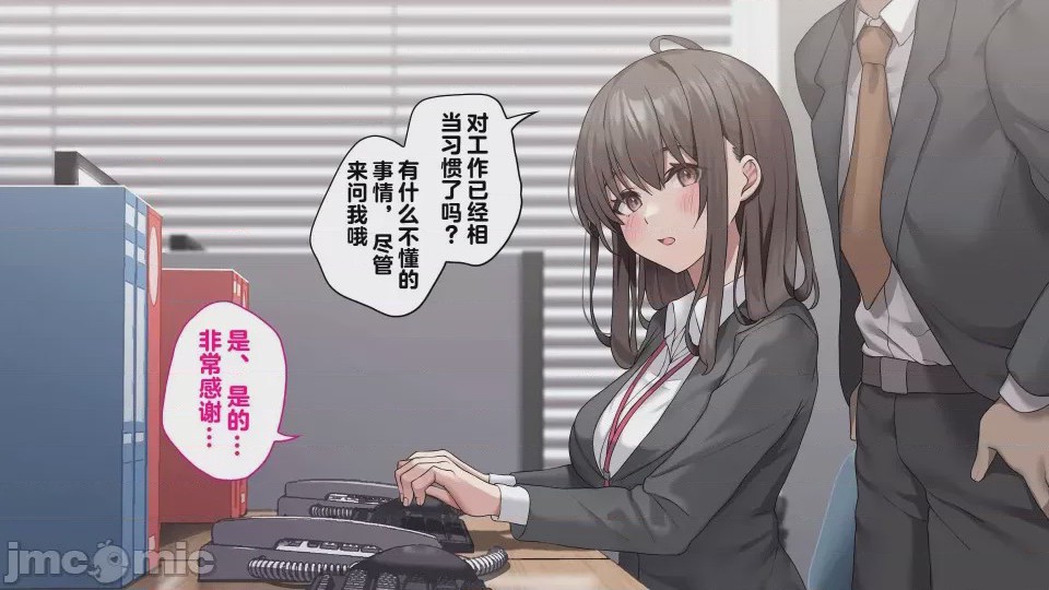 第1话、6 ページ
