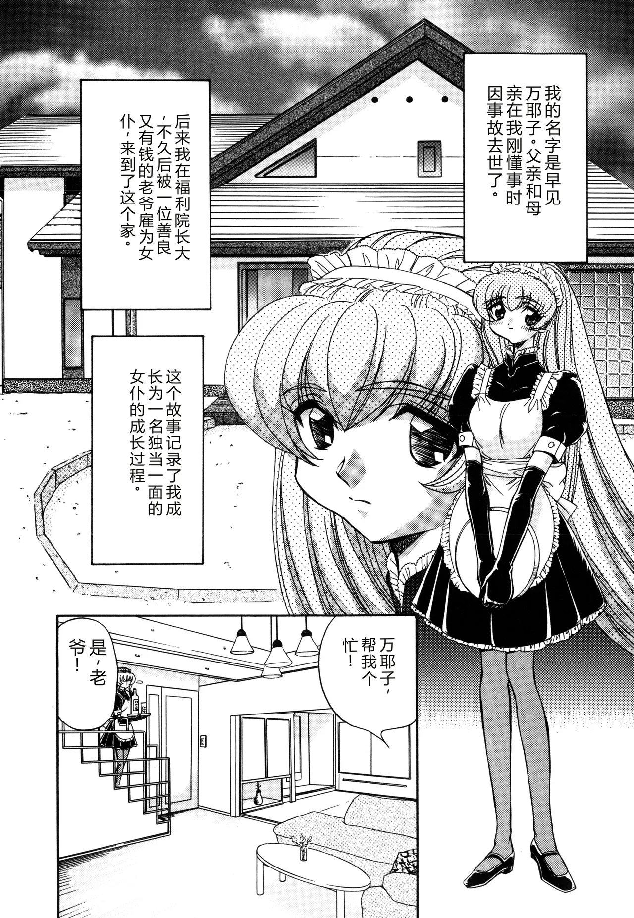 第 1 章, page 28