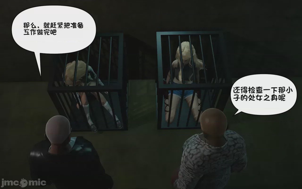 第1话，第 592 页