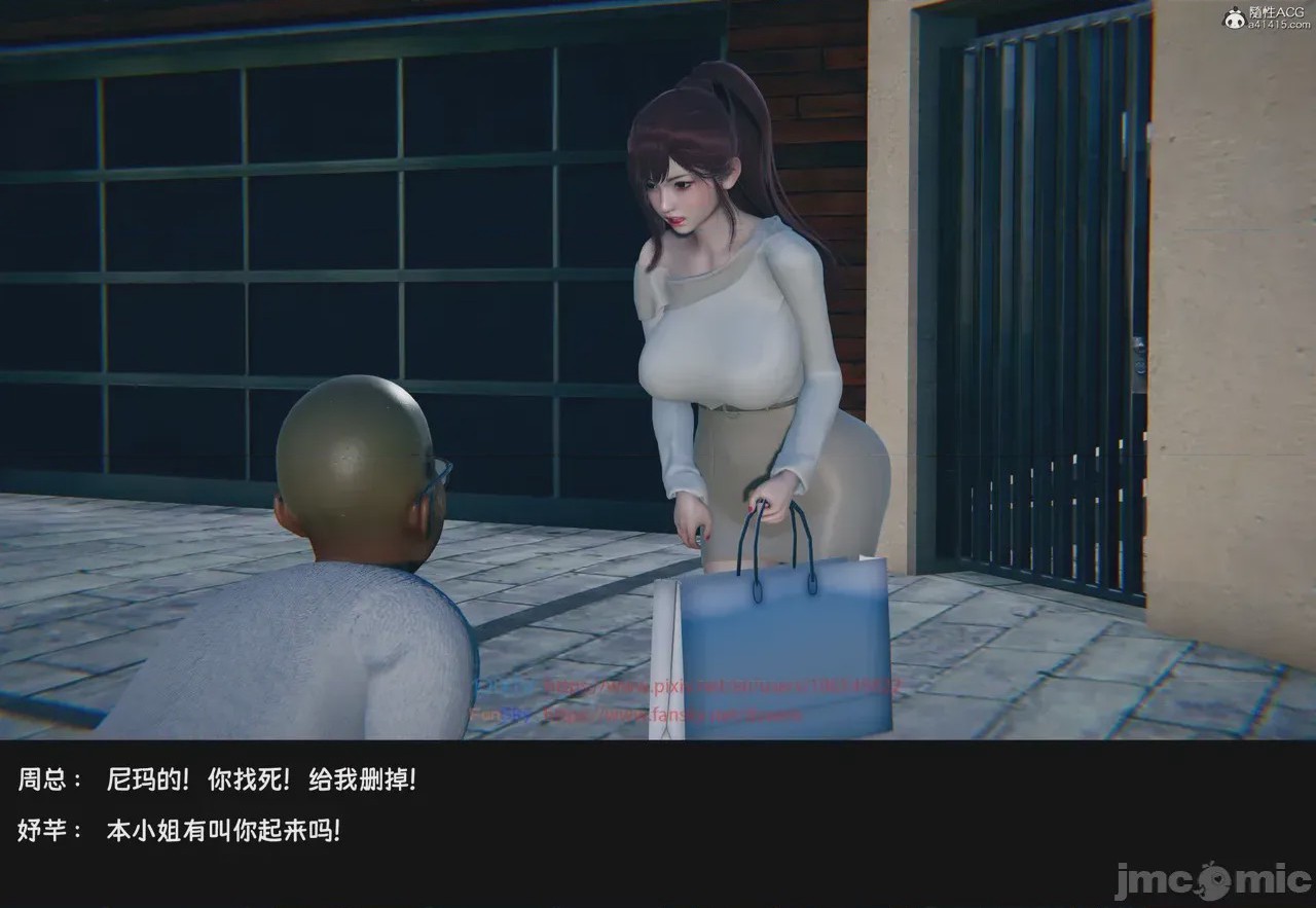 第1话, หน้า 240