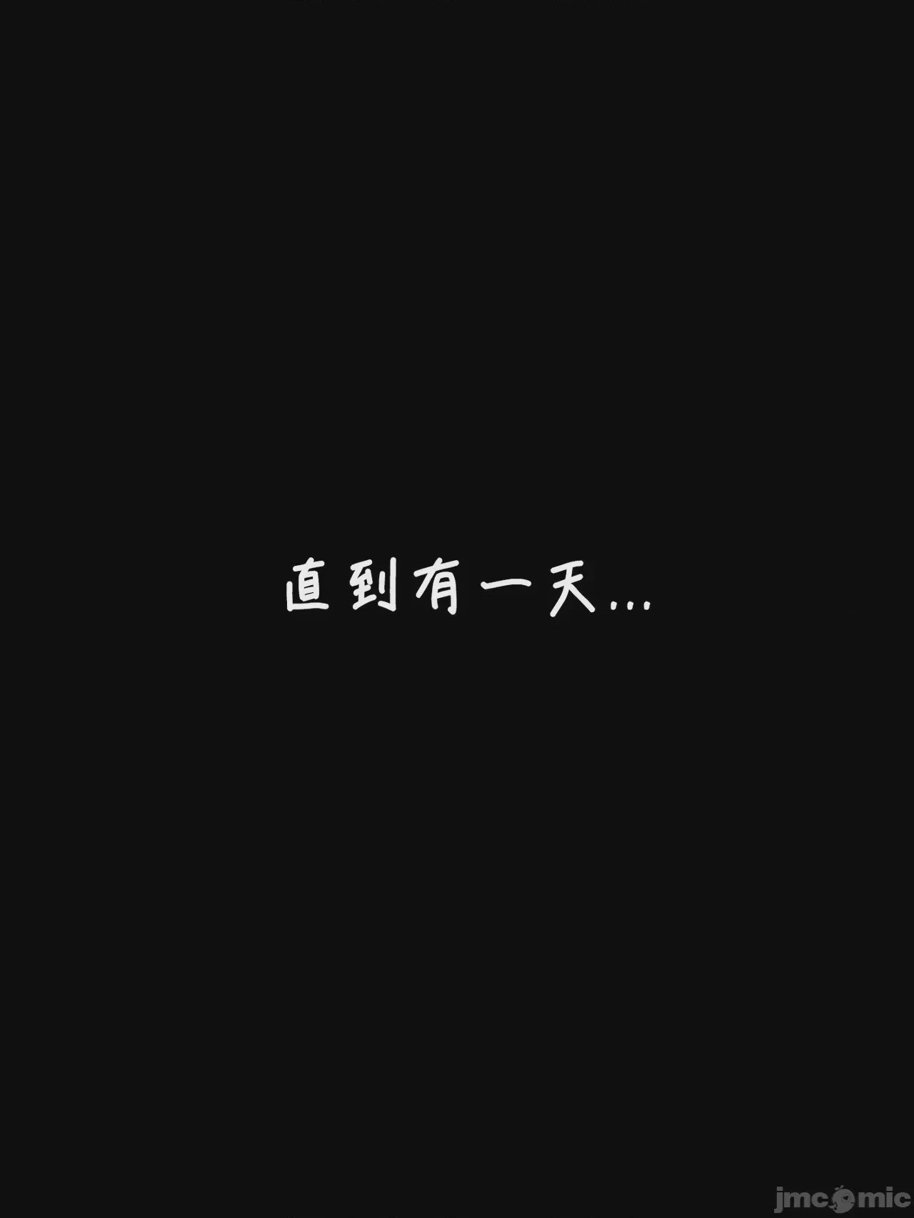 第1话, page 11