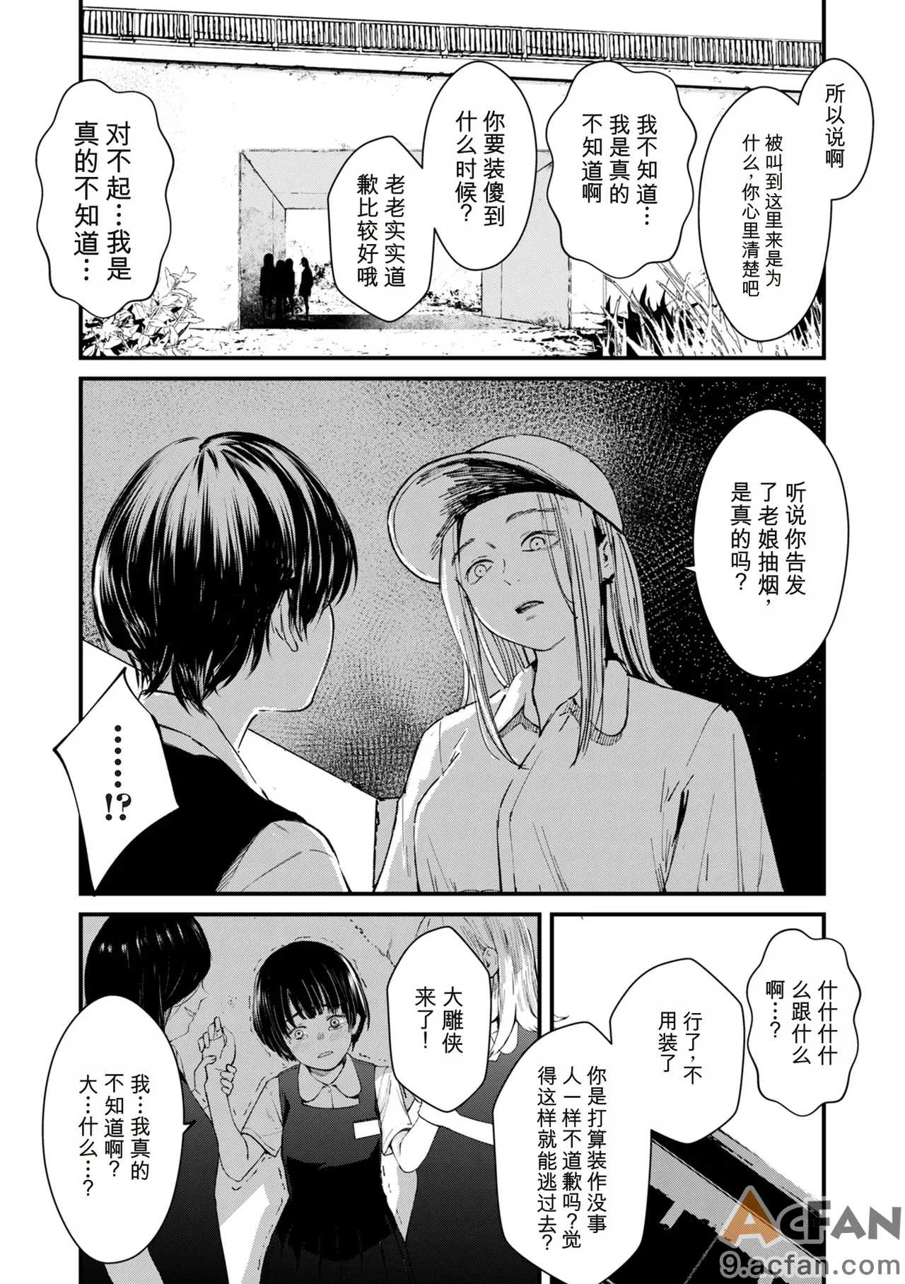 第1章, หน้า 210