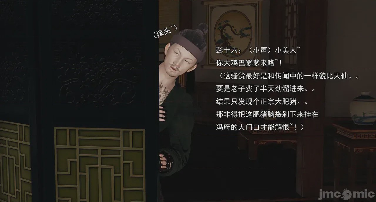 第1话，第 135 頁