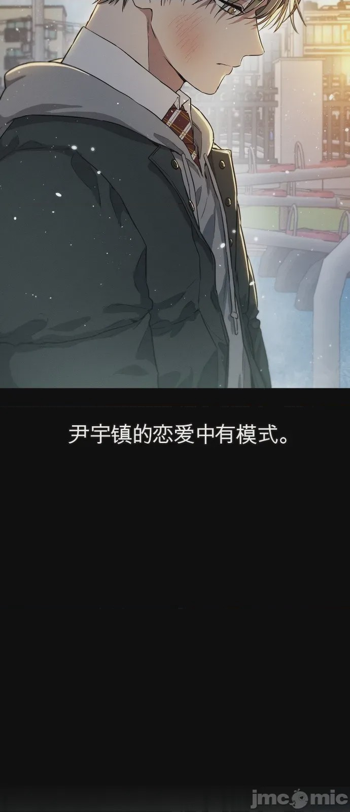 第1话 1, 페이지 62