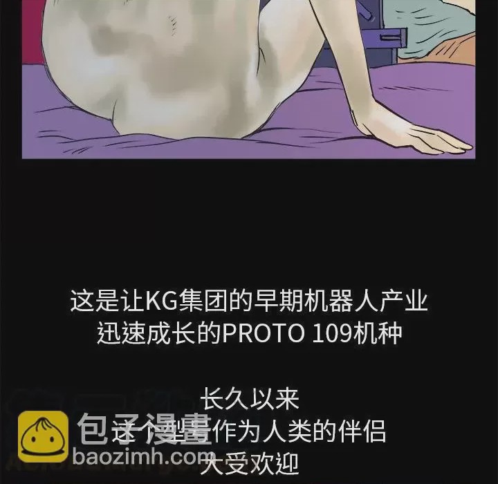 第1话 1, หน้า 33