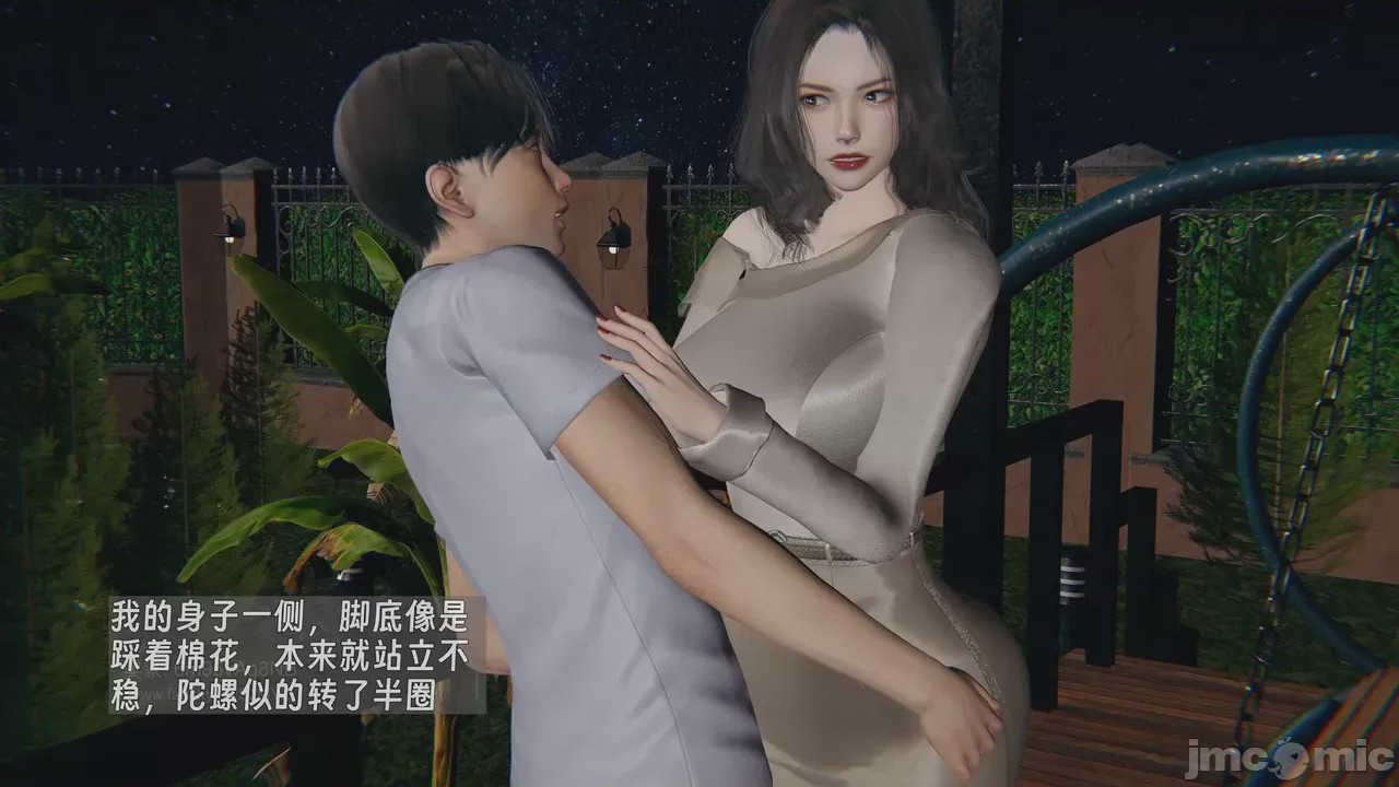 第1话, trang 1274