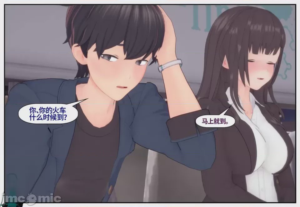 第1话，第 423 页