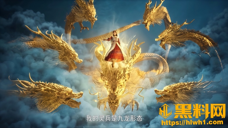 牧神记黄精国惨案 2